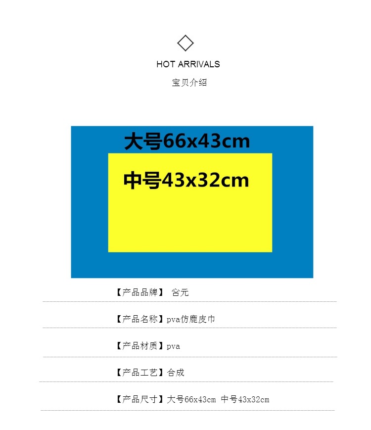 大号鹿皮巾 洗头干发吸水毛巾印花卡通洗车巾干发巾擦玻璃干发帽