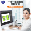 商品图