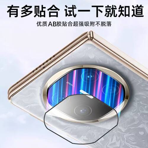 适用华为matex6/7镜头膜X5典藏版手机镜头保护贴膜mtx6新款matexts钢化matext非凡大师mate全包覆盖xts相机x3 - 图1