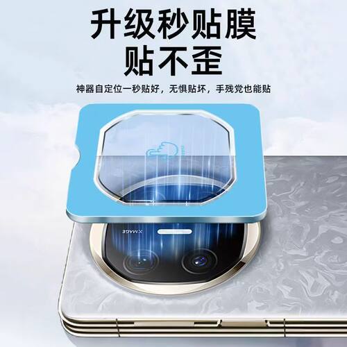 适用华为matex6/7镜头膜X5典藏版手机镜头保护贴膜mtx6新款matexts钢化matext非凡大师mate全包覆盖xts相机x3 - 图0