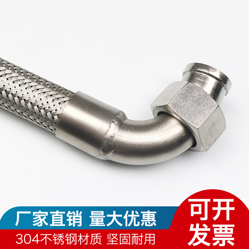 30不锈钢波纹管弯头高压金属工业蒸汽管化工管道及配件软管管波纹