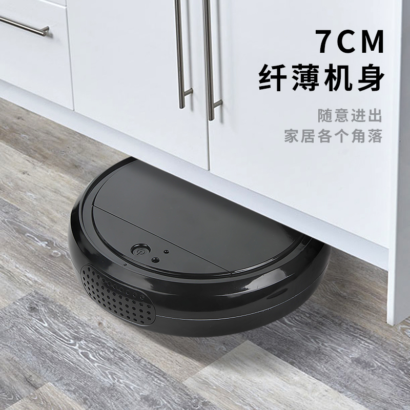 Bulin bulin的礼物店【新款扫地机】全自动扫地机器人智能家用吸尘器充电扫地机四合一1
