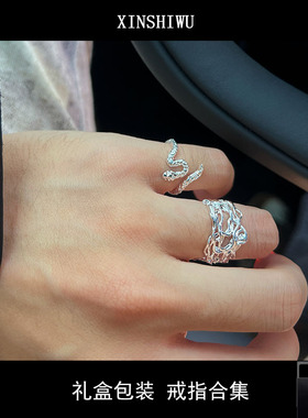 轻奢百搭开口叠戴戒指礼盒款