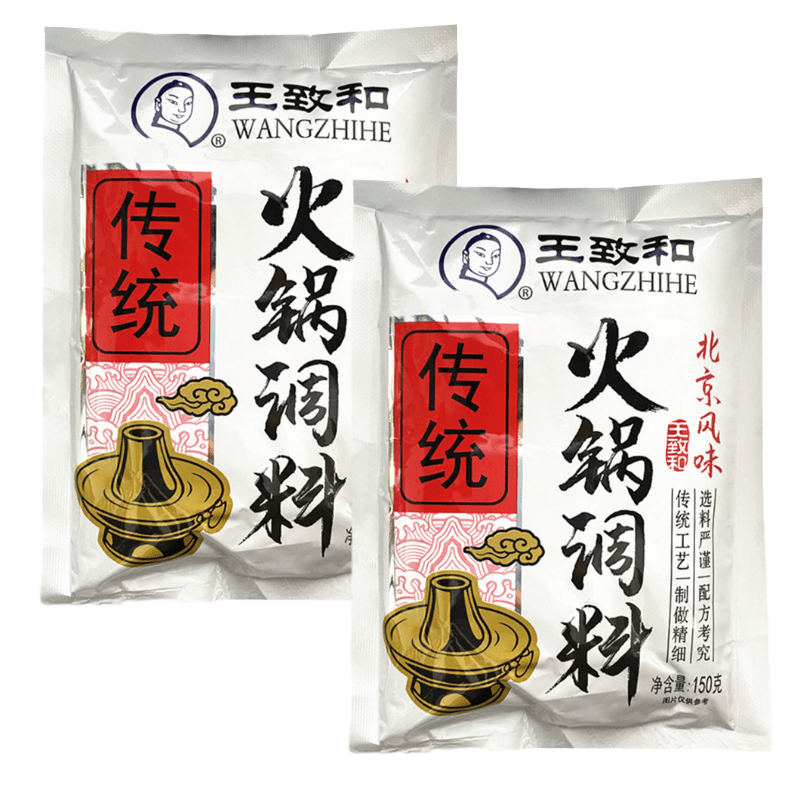 王致和火锅蘸料150g*5袋 涮牛羊肉调料芝麻酱拌菜拌面 老北京风味