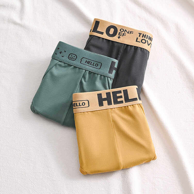 男生三角内裤简约舒适底裤宽松透气中腰大码青年潮流运动短裤,淘宝优惠券,粉丝福利购,淘宝优惠卷