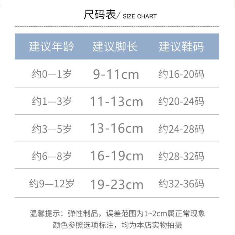 宝宝船袜子纯棉春夏季超薄款网眼透气浅口隐形卡通婴儿童男童小孩