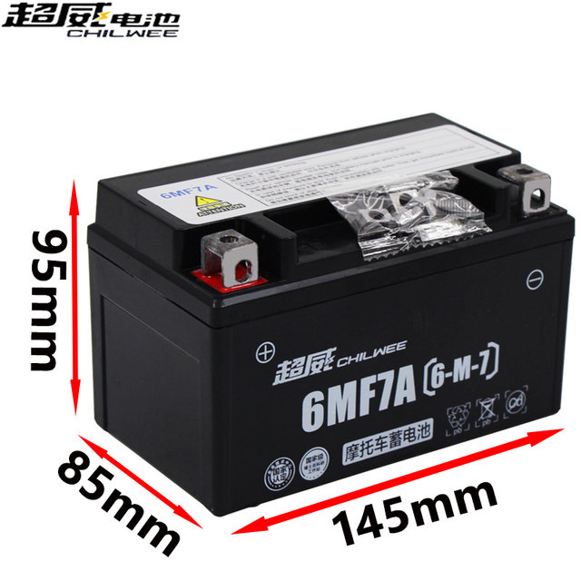 Chaowei ytx7a-bs motorcycle motorcycle battery