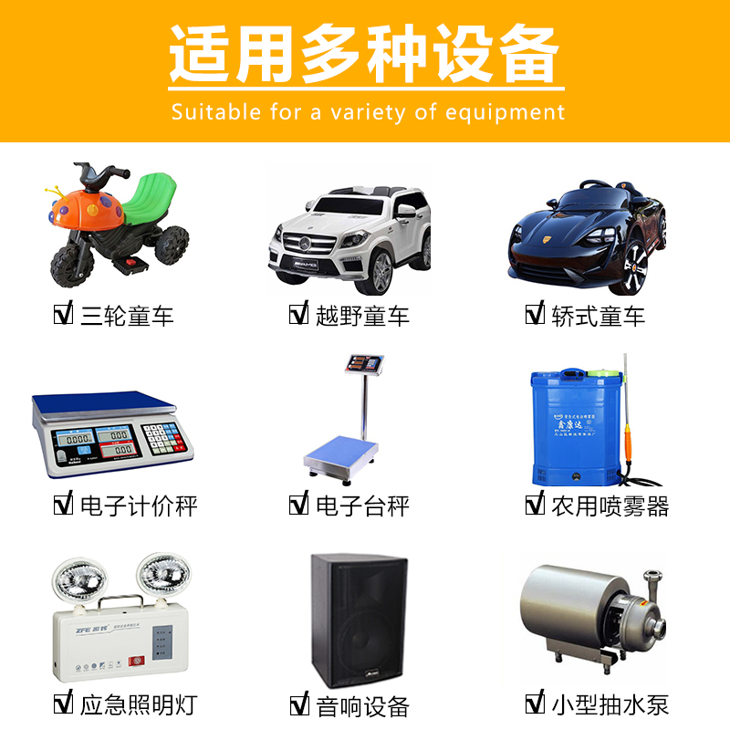 超威锂电池6v4v4.5AH7a12A儿童车三轮电动玩具车12v汽车6伏锂电瓶 - 图1