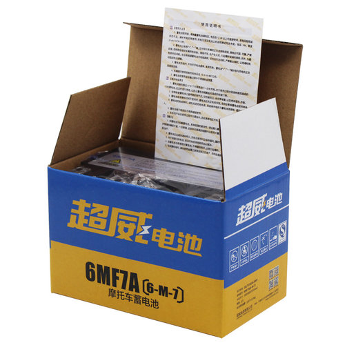 超威YTX7A-BS摩托车电瓶12v7a通用125踏板助力车海王星鬼火蓄电池 - 图3