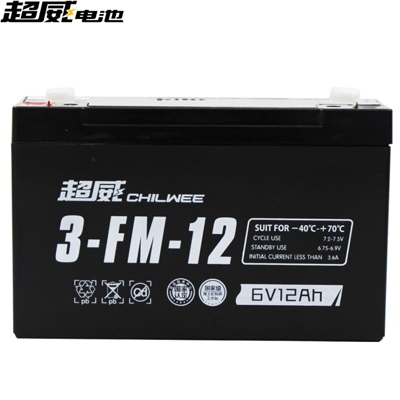 超威6V12ah童车电瓶大容量遥控四轮儿童车电动汽车 3FM10ah蓄电池 - 图3