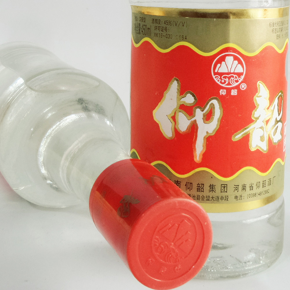 陈年老酒仰韶陈酒收藏白酒纯粮食酒浓香型高度河南名酒旧酒绝版酒