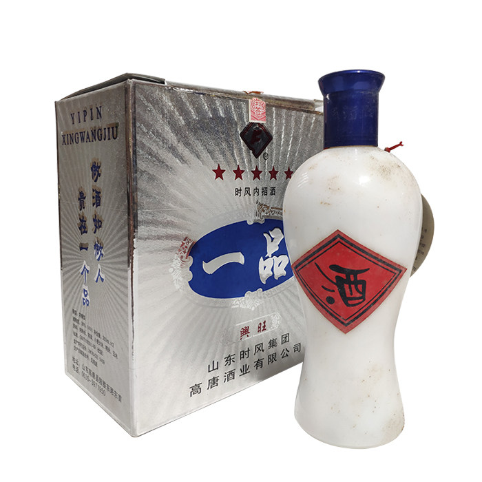 陈年老酒山东高唐州酒贡品年份陈酒旧酒收藏年代白酒纯粮食酒曲酒