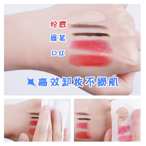 尔木萄卸妆水女温和深层清洁毛孔眼唇脸部专用按压式卸妆油乳液 - 图2