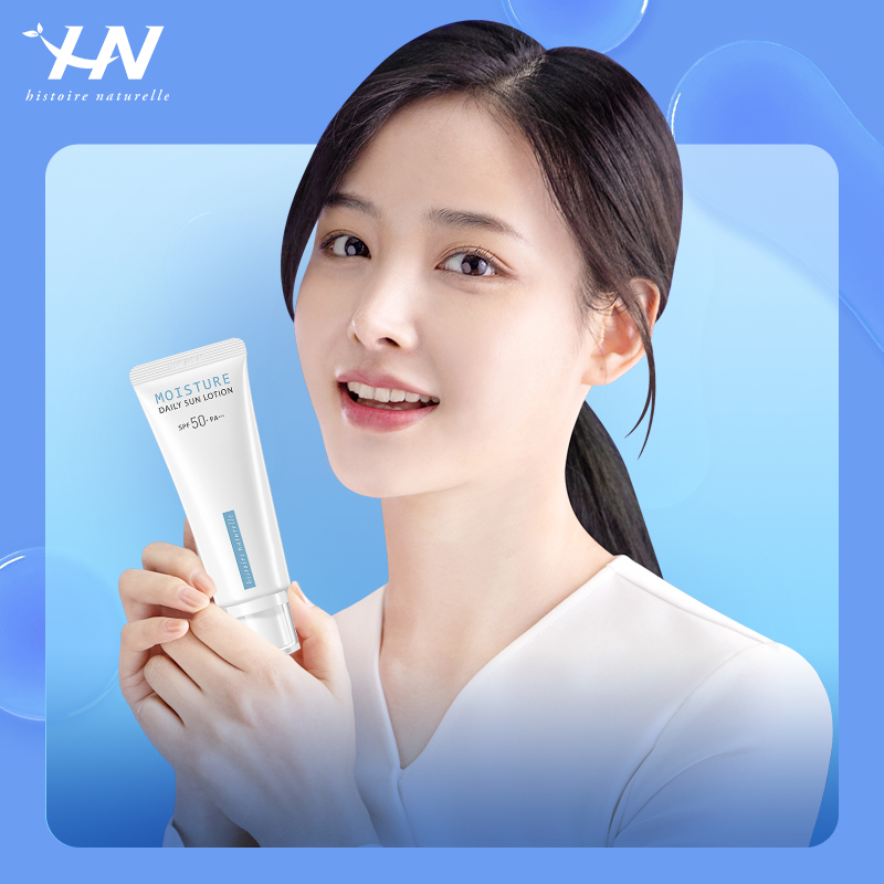 荷诺防晒霜乳女面部美白防紫外线清爽隔离夏季户外军训专用学生男,淘宝优惠券,粉丝福利购,淘宝优惠卷