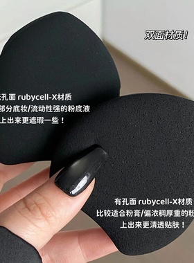 荔树朋克L型粉底刷暗链粉扑