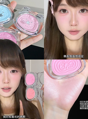 LEEMEMBER/荔萌锻光多用粉腮红