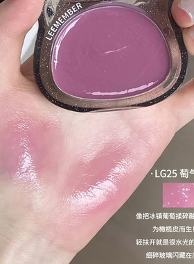 LEEMEMBER荔萌小熊腮红多用膏
