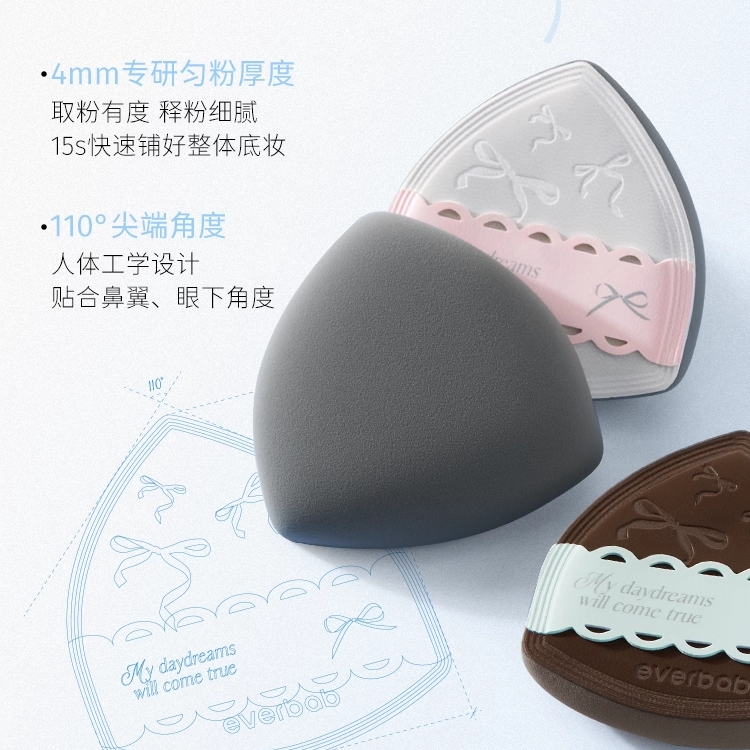 everbab棉花糖气垫粉扑化妆海绵蛋粉底液专用干湿两用不易吃粉,淘宝优惠券,粉丝福利购,淘宝优惠卷