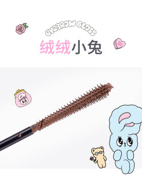 FLORTTE花洛莉亚BUNNY染眉膏持久