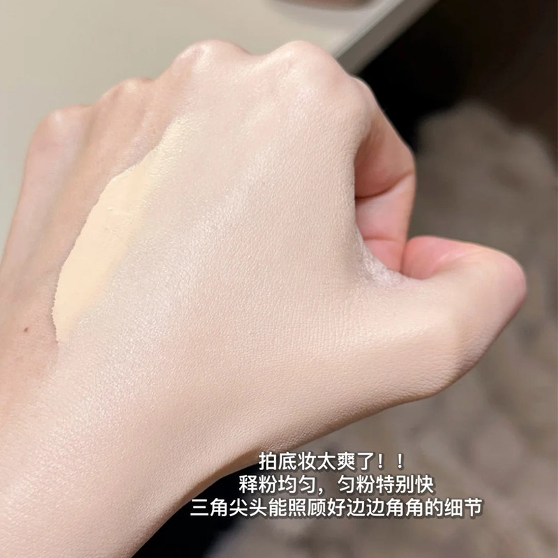 everbab艾蓓拉气垫粉扑胖三角可颂植绒散粉粉饼粉底液不易吃粉,淘宝优惠券,粉丝福利购,淘宝优惠卷