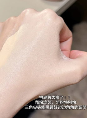 everbab/艾蓓拉可颂气垫粉扑