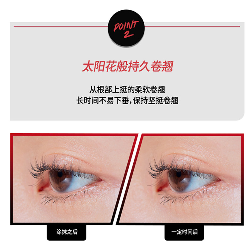 clio珂莱欧睫毛膏打底膏纤长细刷头持久定型卷翘不易晕染浓密cilo,淘宝优惠券,粉丝福利购,淘宝优惠卷