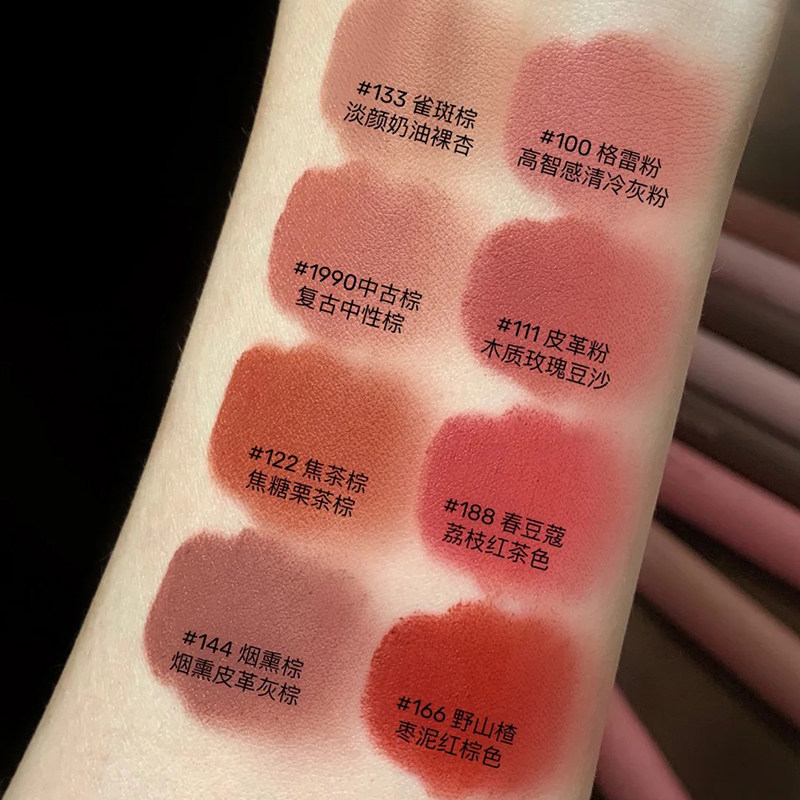 Joocyee酵色口红笔粉雾唇线1990中古棕哑光雾面裸色显白唇膏素颜,淘宝优惠券,粉丝福利购,淘宝优惠卷