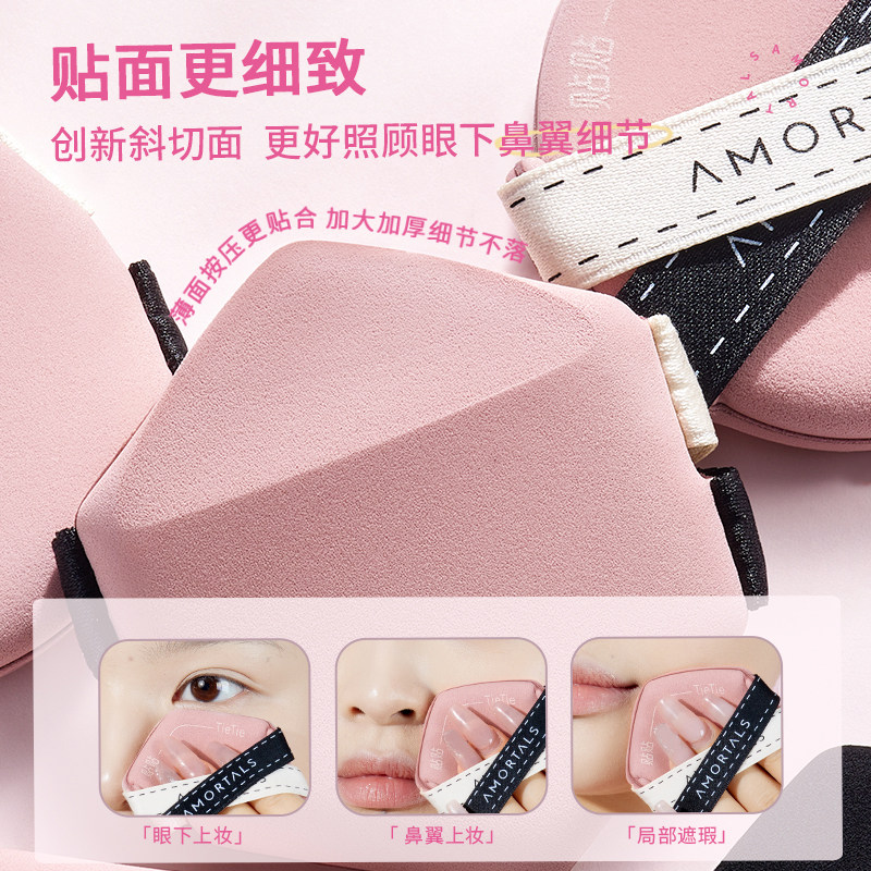 尔木萄贴贴粉扑双面气垫干湿两用双绷带不吃粉底液遮瑕服帖女定妆,淘宝优惠券,粉丝福利购,淘宝优惠卷