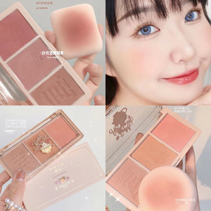 日杂风holdlive腮红三色组合盘修容高光一体盘多色干枯玫瑰晒红女,淘宝优惠券,粉丝福利购,淘宝优惠卷
