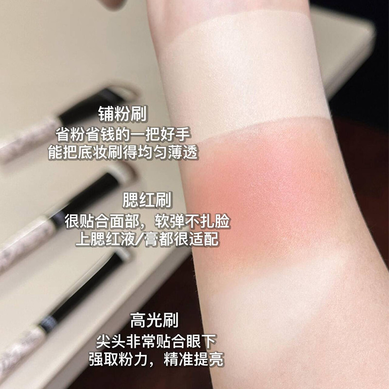 尔木萄花园系列斜坡腮红刷点彩刷子高光刷粉底刷毛化妆刷一支装,淘宝优惠券,粉丝福利购,淘宝优惠卷