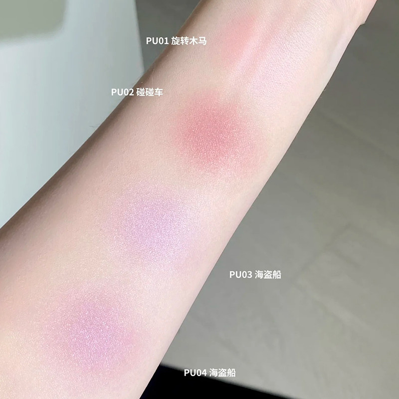 冷冬氤氲灰紫~荔萌多用提亮粉幻梦游乐园自然泪沟高光修容腮红女,淘宝优惠券,粉丝福利购,淘宝优惠卷