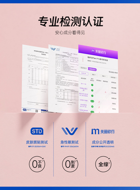 PlantPro/植研加睫毛卸妆液中国