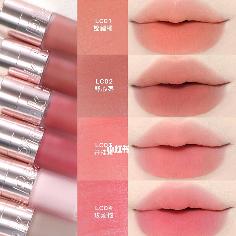 pinkbear皮可熊多用霜唇釉唇泥哑光雾面不易沾杯低裸色口红腮红,淘宝优惠券,粉丝福利购,淘宝优惠卷