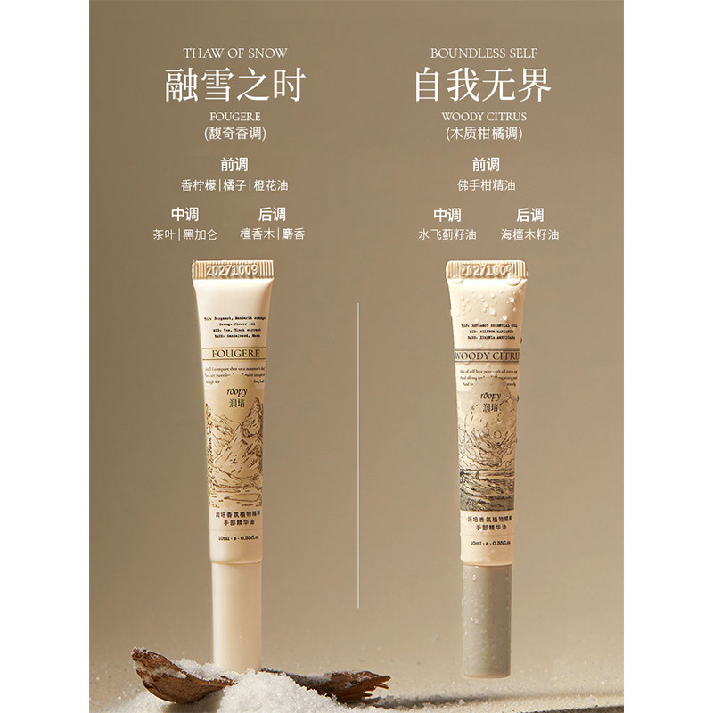 roopy润培指缘油手部护理精华油护甲油保湿滋润去死皮改善倒刺,淘宝优惠券,粉丝福利购,淘宝优惠卷