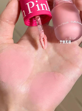 中国HeavenPink腮红泥腮红膏