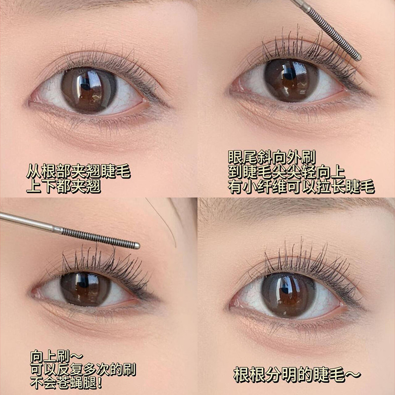 Judydoll橘朵钢管睫毛膏睫毛打底防水纤长不晕染持久定型卷翘黑色,淘宝优惠券,粉丝福利购,淘宝优惠卷