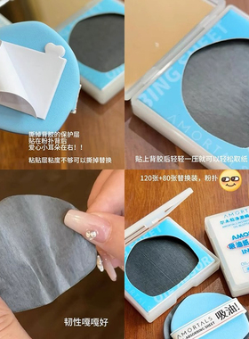 尔木萄粉扑式吸油纸便携