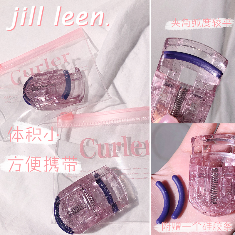 JILL LEEN睫毛卷翘器女初学者持久定型 便携式眼睫毛夹子新款小型