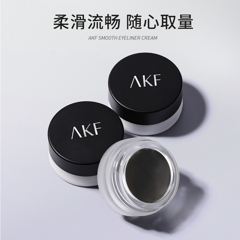 akf眼线膏不晕染防水旗舰化妆师专用刷女眼线胶笔眼睑下至卧蚕笔