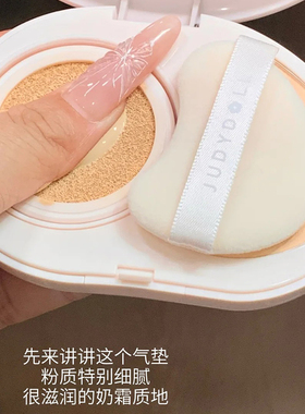 橘朵小粉盒便携面部综合盘