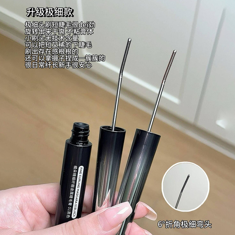 Judydoll橘朵钢管睫毛膏睫毛打底防水纤长不晕染持久定型卷翘黑色,淘宝优惠券,粉丝福利购,淘宝优惠卷