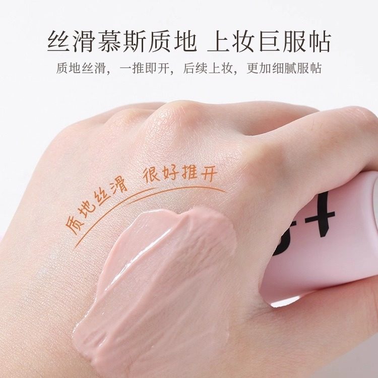 TFIT妆前乳隔离霜隐形毛孔打底提亮肤色遮瑕tifit素颜女官方正品,淘宝优惠券,粉丝福利购,淘宝优惠卷