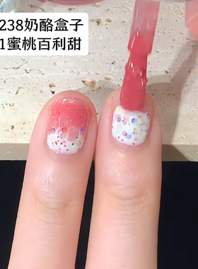 双拼蓝白色！Two-Moons指甲油