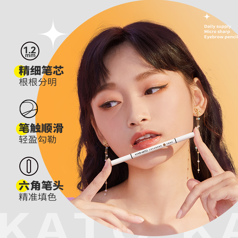 kato眉笔女防水防汗持久不脱色自然双头极细头野生眉不结块茶灰色 - 图0