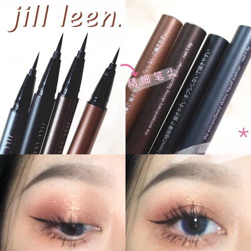 JILL LEEN眼线液笔极细持久不易晕染速干棕色眼线笔定妆新手正品 - 图2