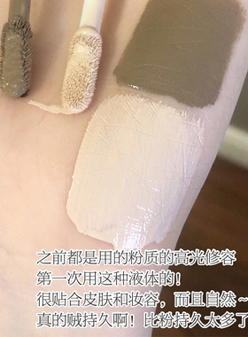 outofoffice修容水泥棒
