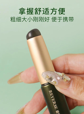 REVERSE/逆龄摩登时代硅胶唇刷