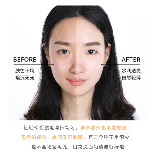 韩国wlab素颜霜白雪公主w.lab遮瑕毛孔提亮裸妆妆前乳打底隔离女 - 图1