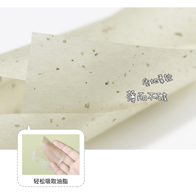 LOLOLA萝萝拉吸油纸面部脸部女不易吃粉去油补妆粉扑带镜子面纸,淘宝优惠券,粉丝福利购,淘宝优惠卷