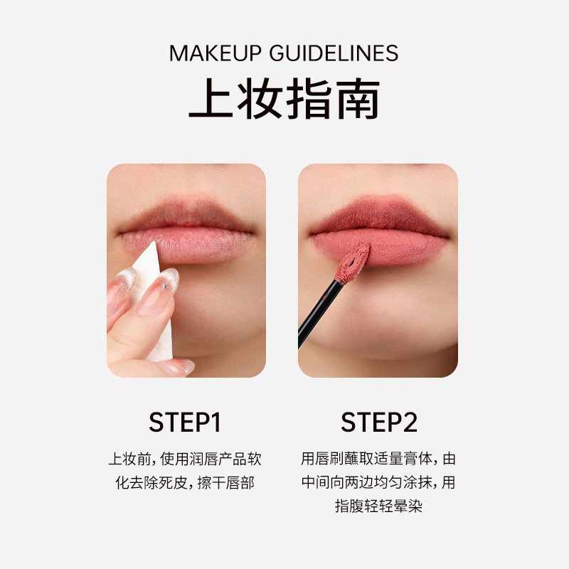 Mooekiss木柯诗唇泥口红唇釉女素颜显白不易掉色不易沾杯雾面哑光,淘宝优惠券,粉丝福利购,淘宝优惠卷